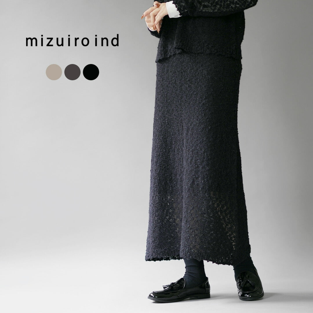 mizuiroind(ミズイロインド)