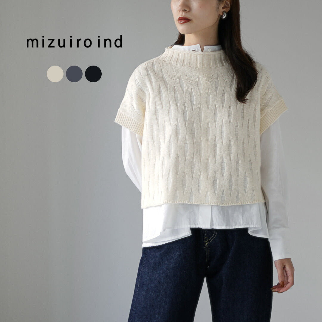 mizuiroind(ミズイロインド)