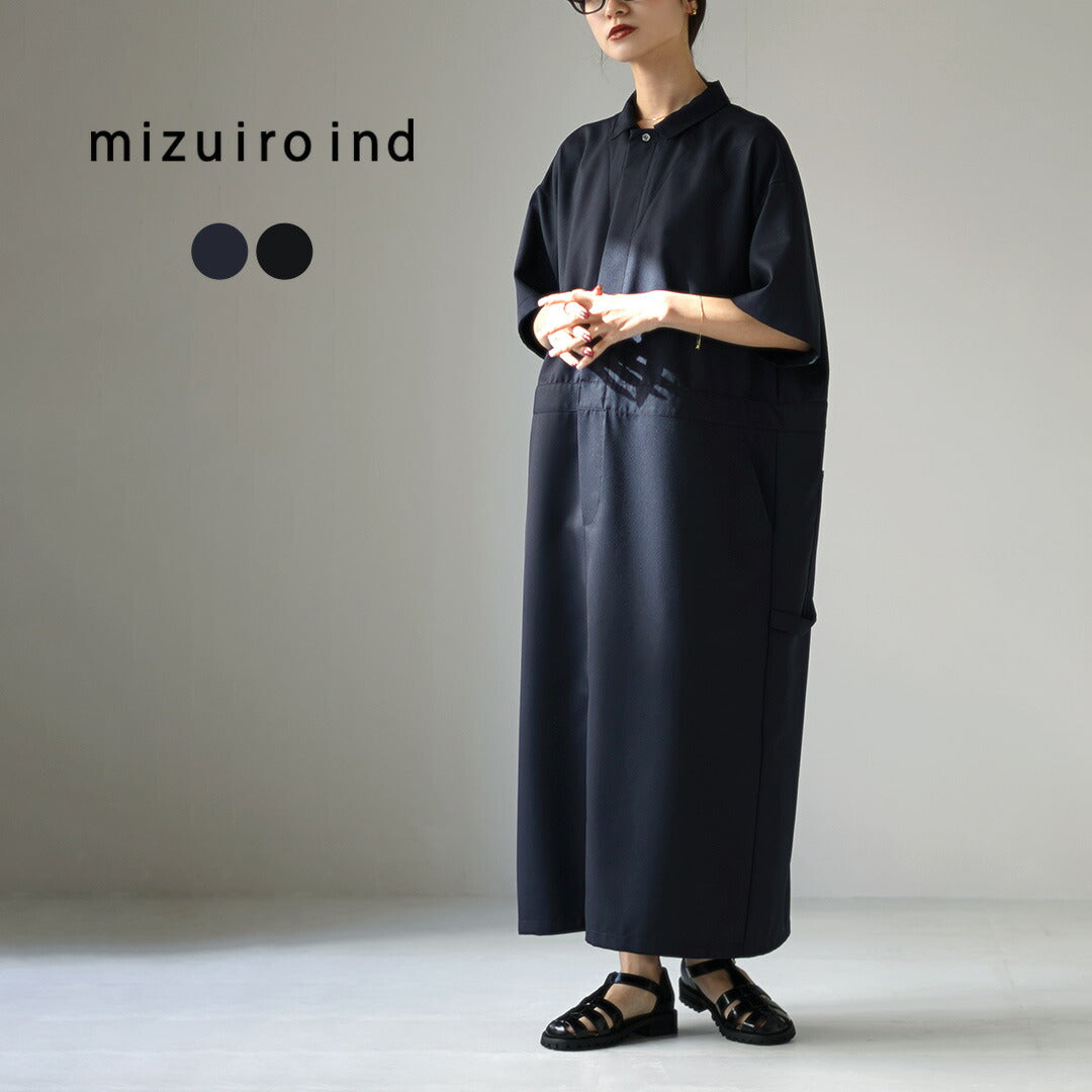 mizuiroind(ミズイロインド)