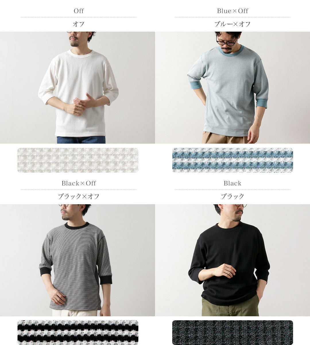 HEALTHKNIT(ヘルスニット)