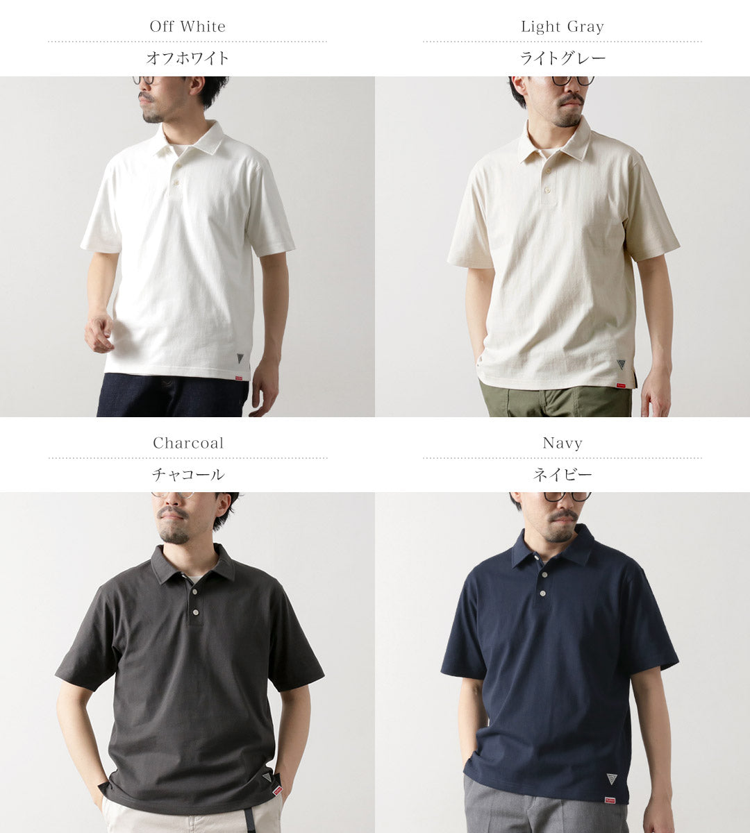 HEALTHKNIT(ヘルスニット)×RAG 別注 ヘルスニット×ラグ S/S ポロシャツ オープンエンド ドライジャージ 抗菌・防臭加工