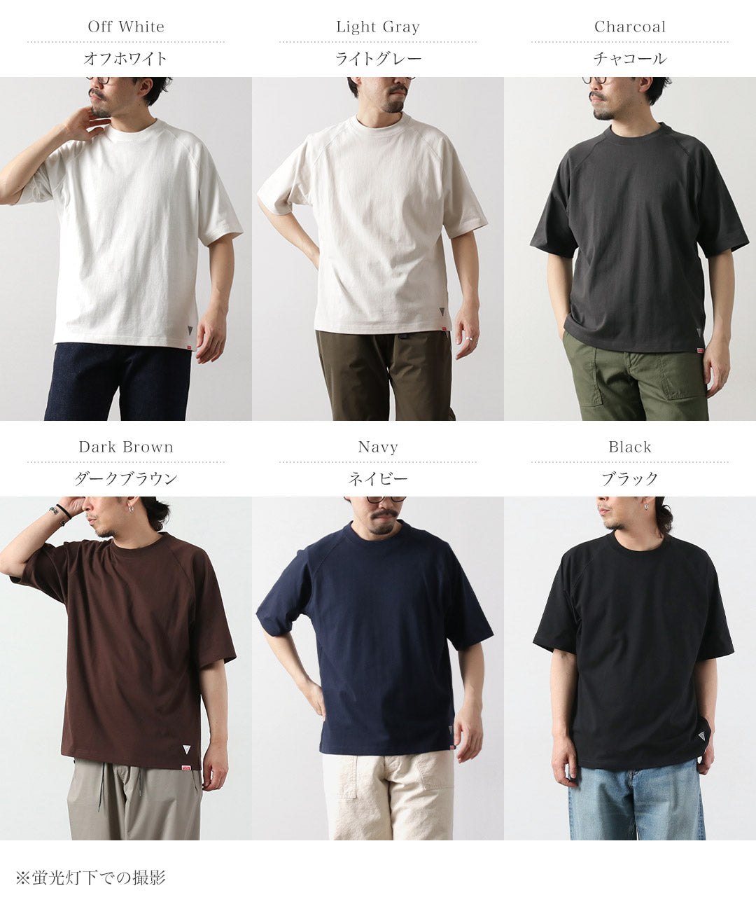 HEALTHKNIT(ヘルスニット)×RAG 別注 ラグラン S/S ワイドTシャツ オープンエンド ドライジャージ 抗菌・防臭加工 速乾