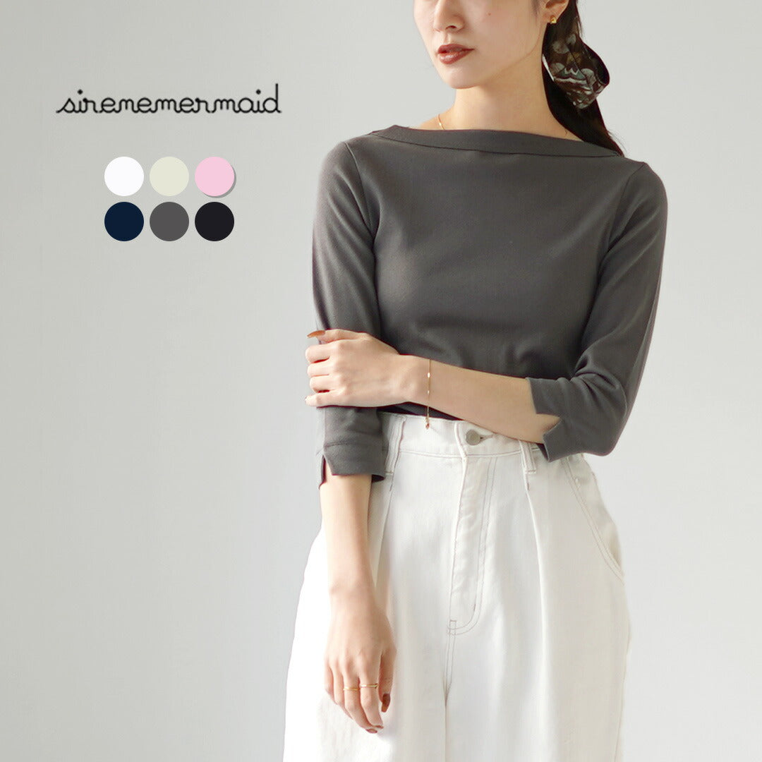 SIRENEMERMAID(シレーヌマーメイド)