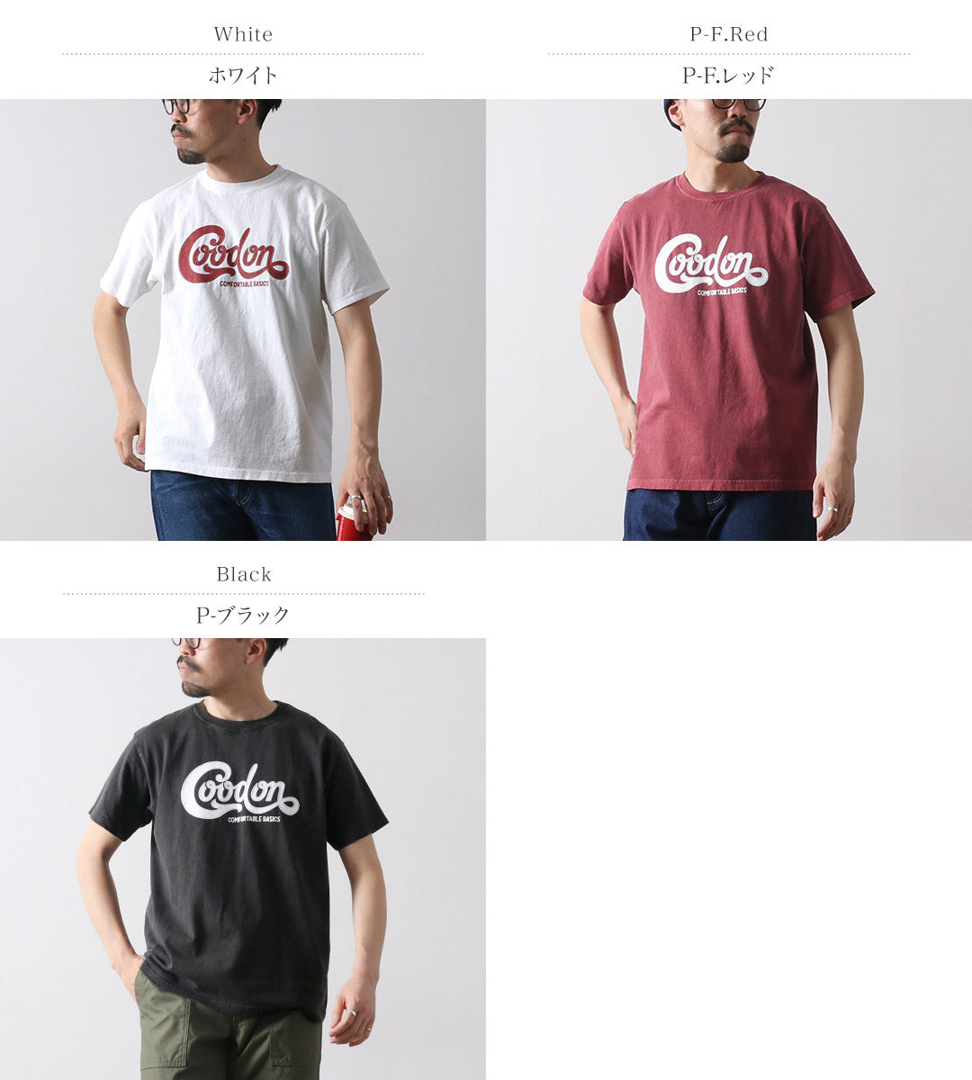 GOOD ON(グッドオン) グッドオン C-ロゴ ショートスリーブ Tシャツ
