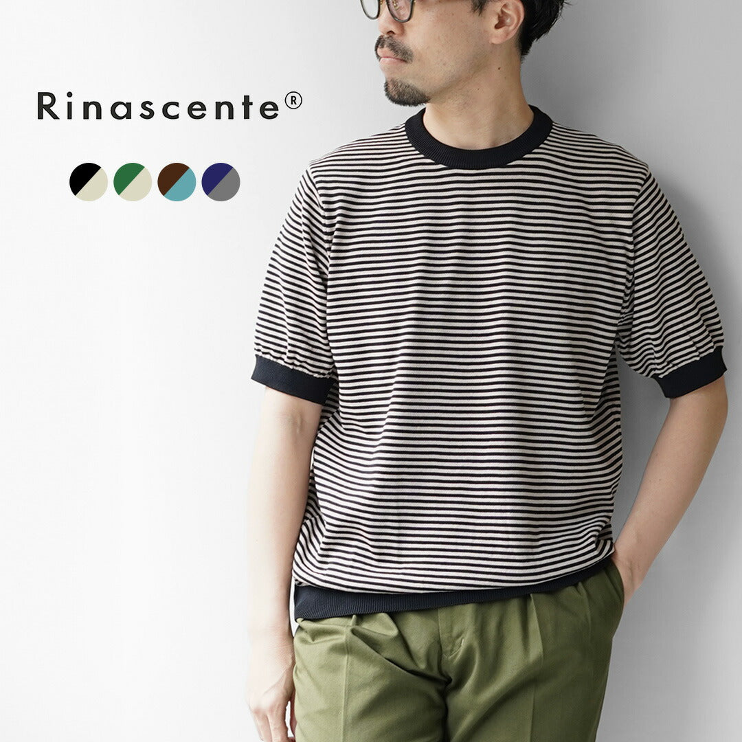 RINASCENTE(リナシェンテ)