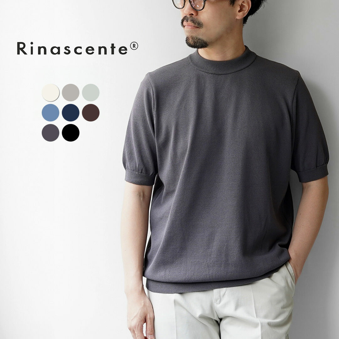 RINASCENTE(リナシェンテ)