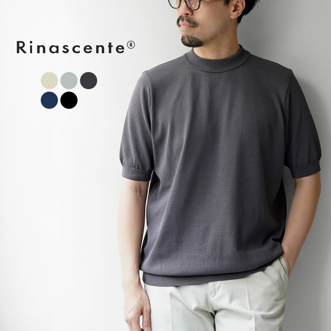 RINASCENTE(リナシェンテ)