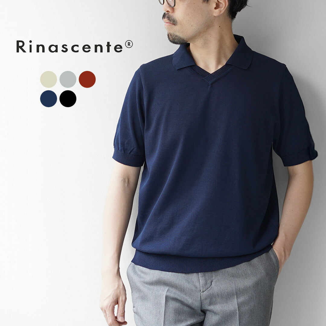 RINASCENTE(リナシェンテ)