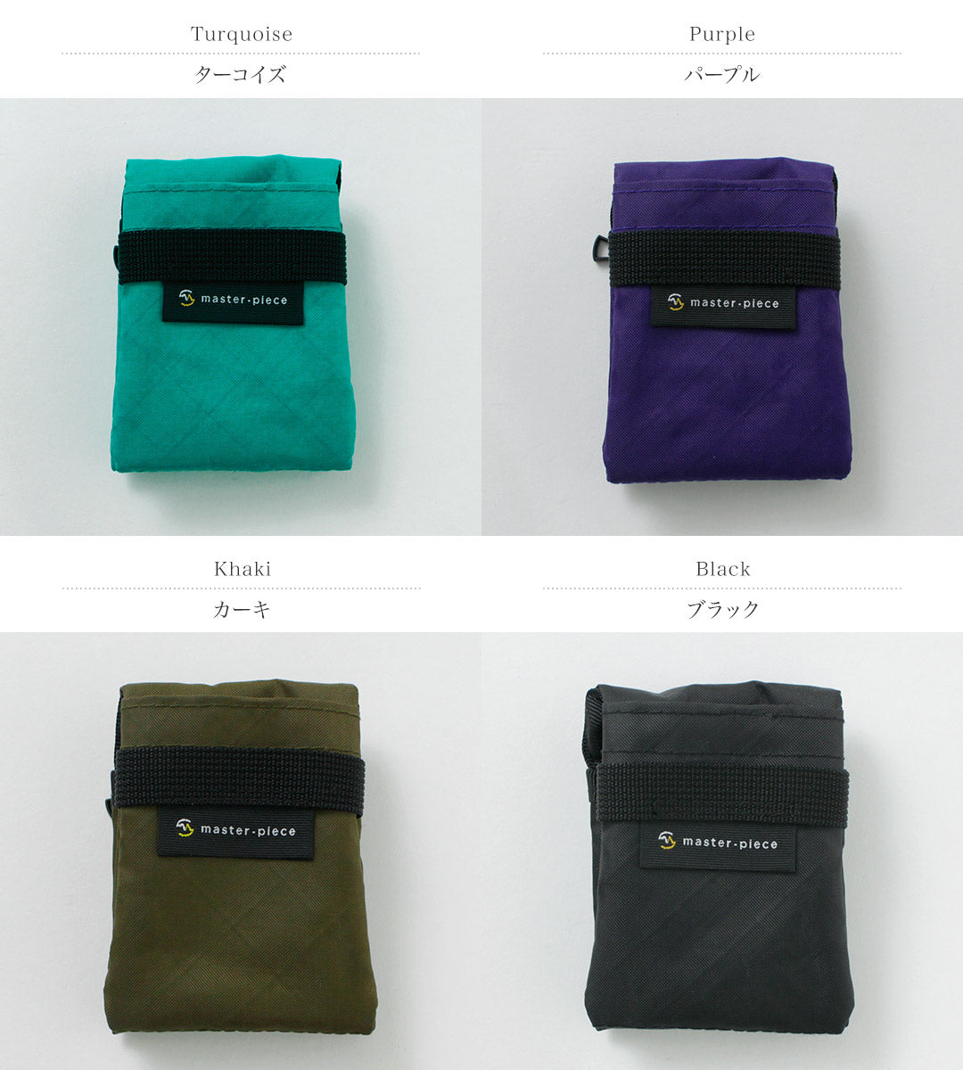MASTER-PIECE(マスターピース)