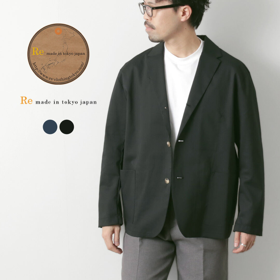 REMADEINTOKYOJAPAN(アールイー)
