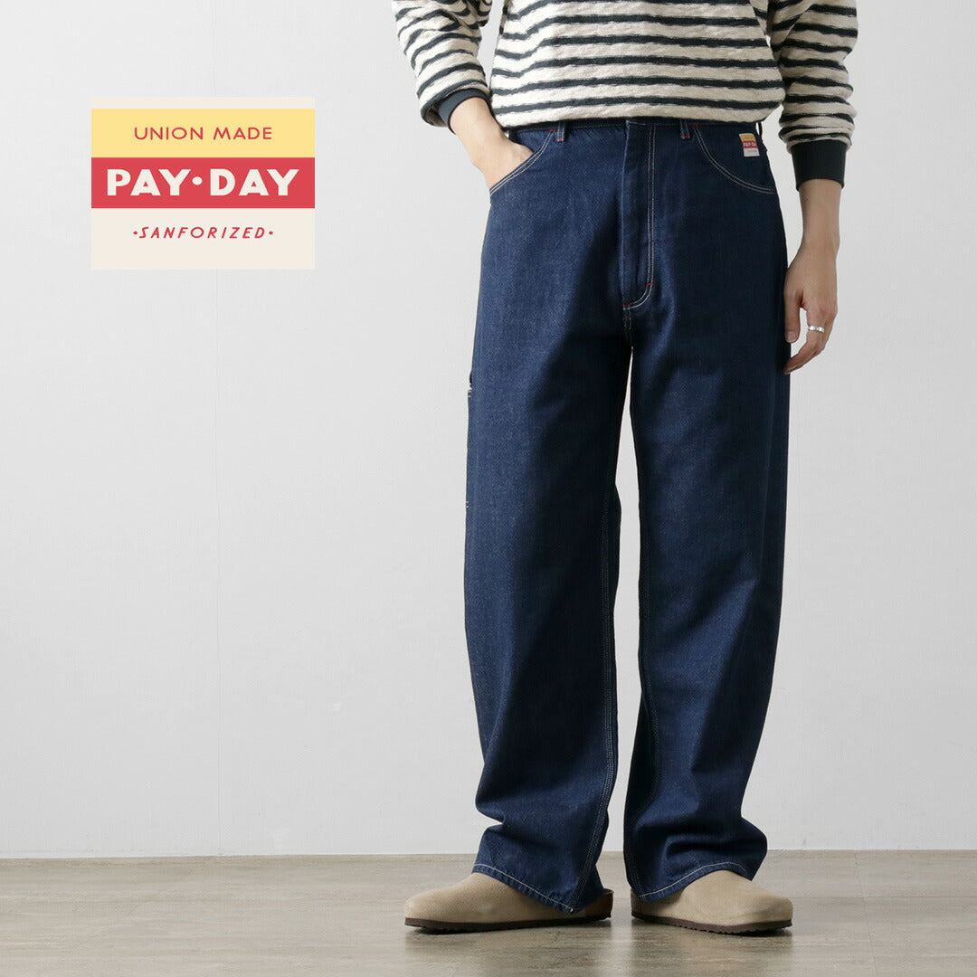 PAYDAY(ペイデイ)