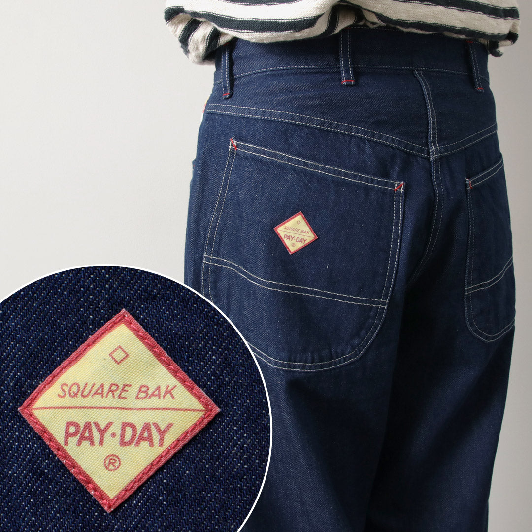 PAYDAY(ペイデイ)