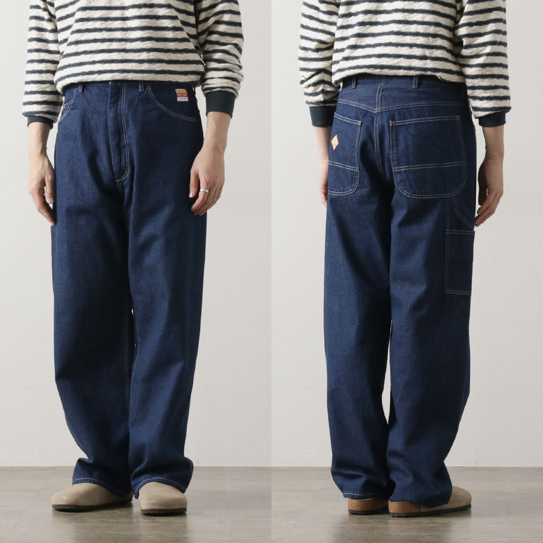 PAYDAY(ペイデイ)