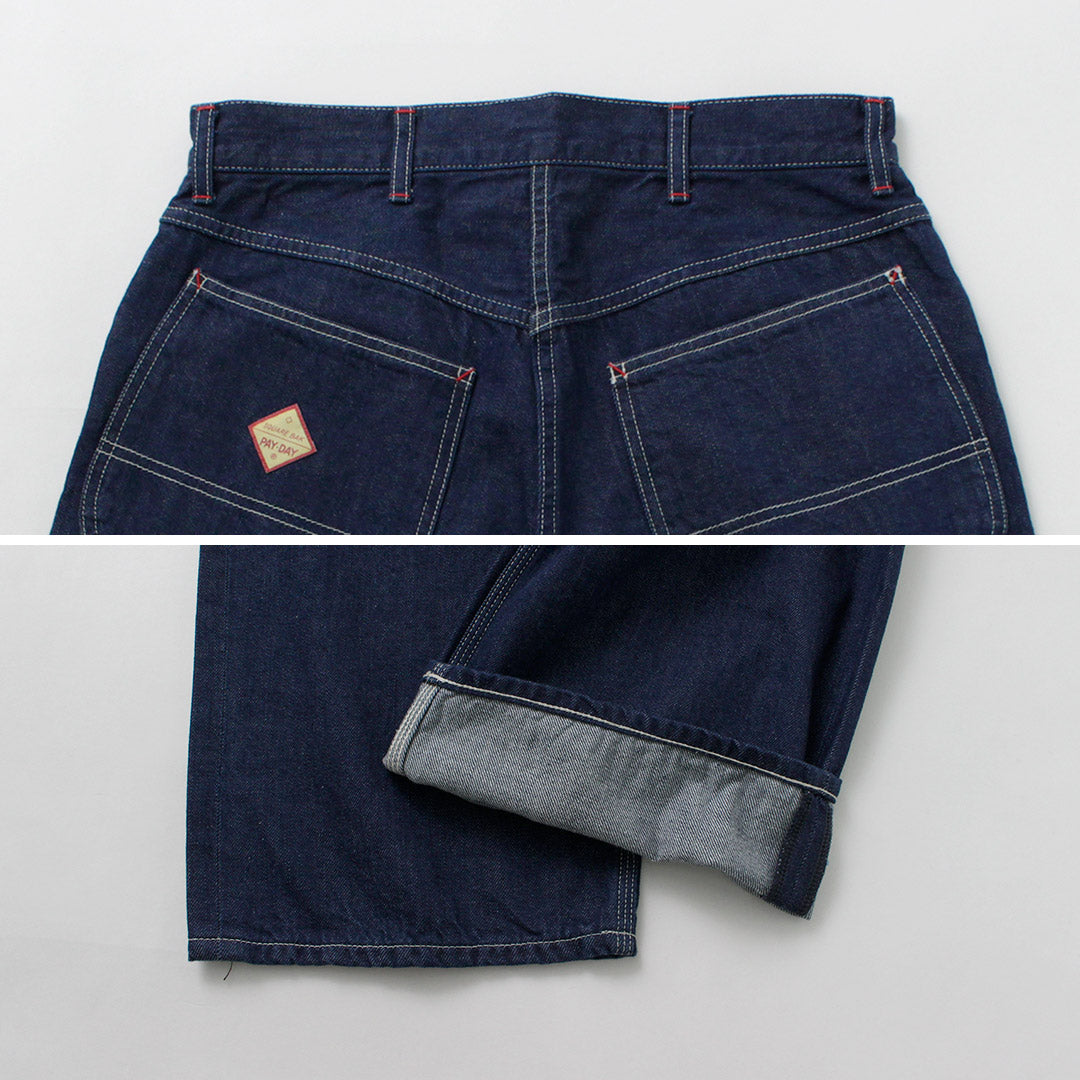 PAYDAY(ペイデイ)