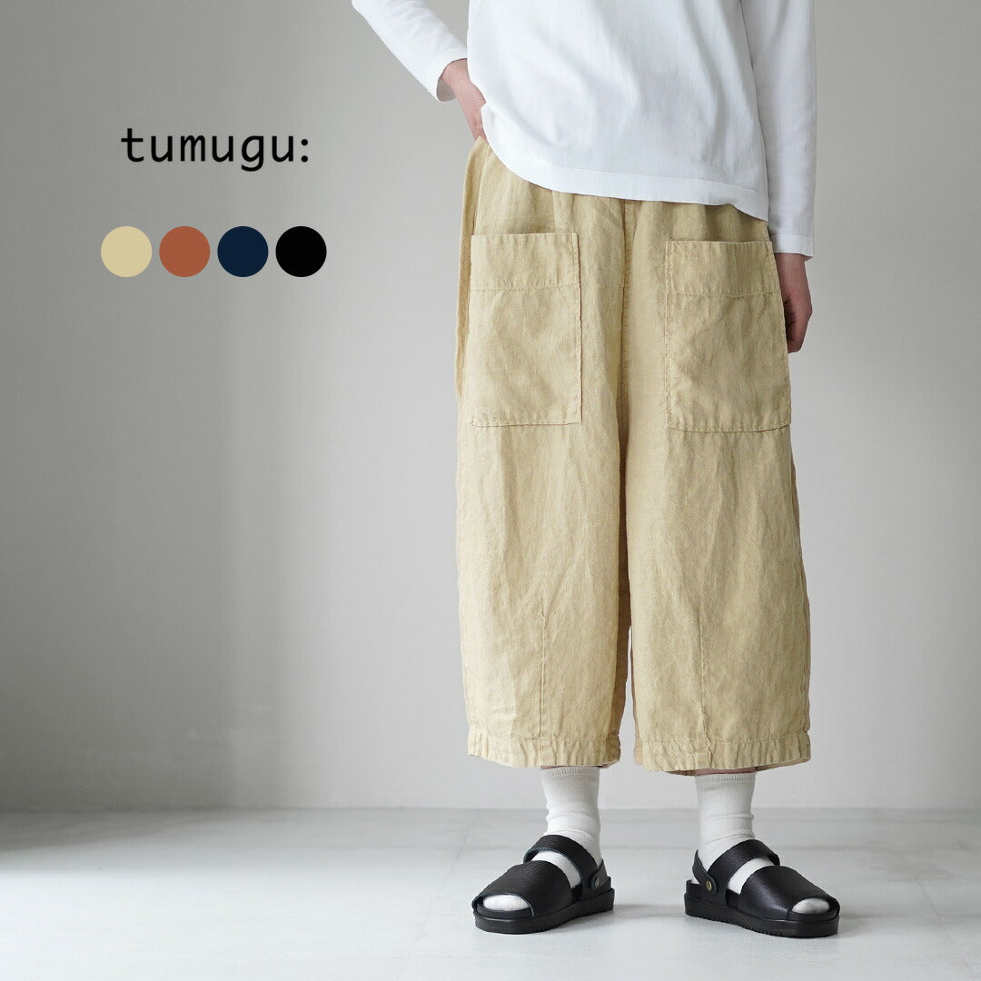 TUMUGU(ツムグ)