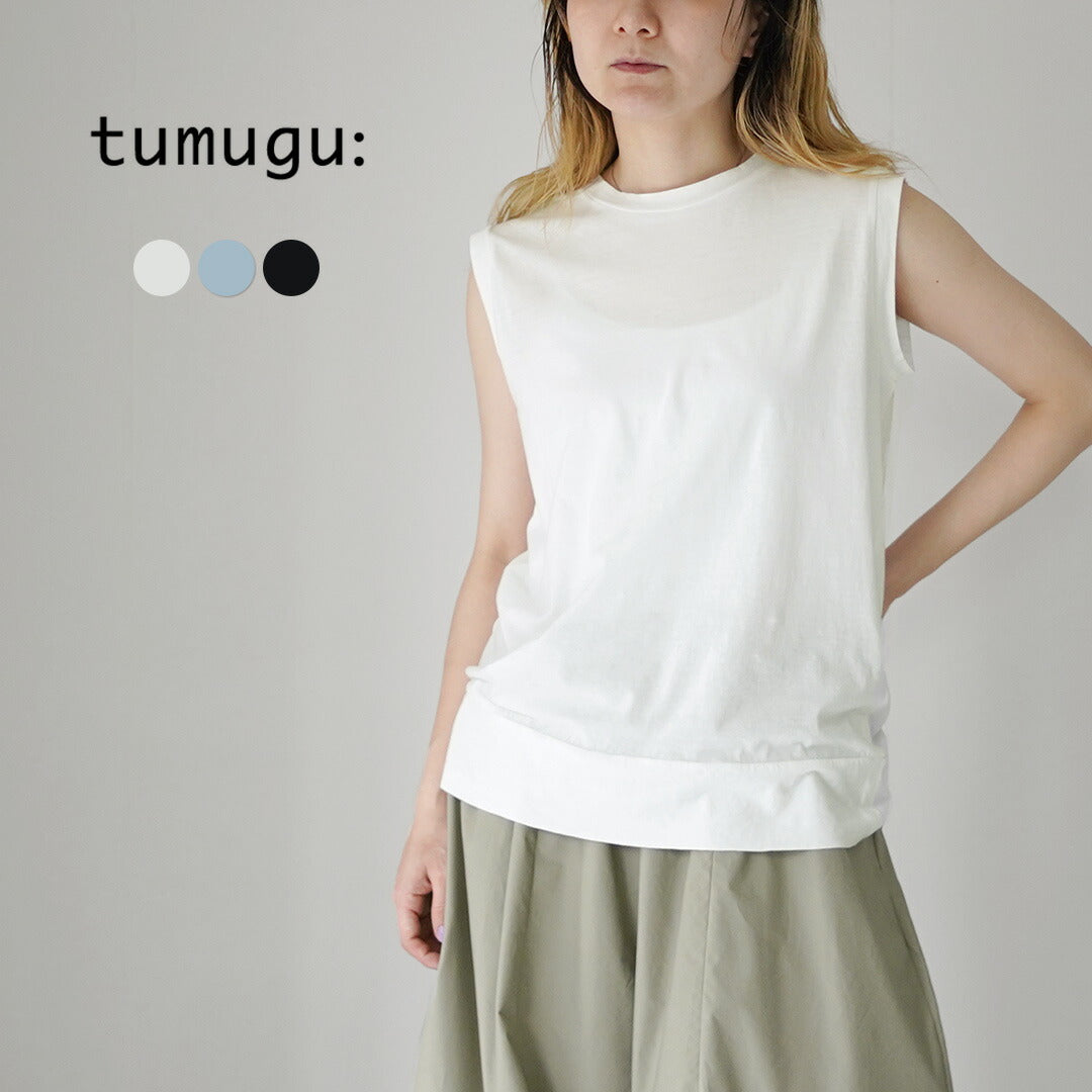 TUMUGU(ツムグ)