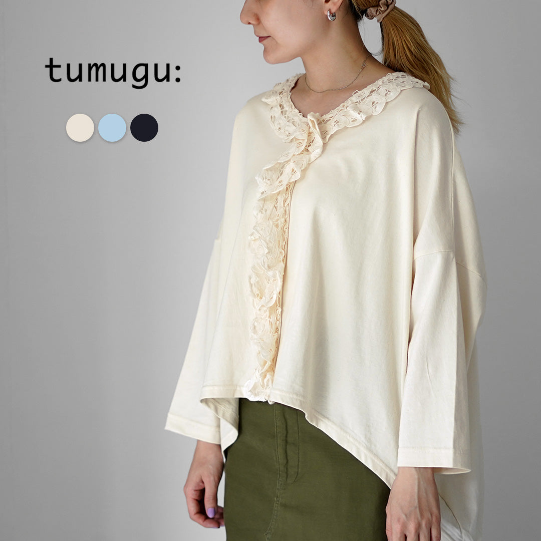 【30%OFF】TUMUGU(ツムグ) コットン天竺×バテンレース Vネックプルオーバー