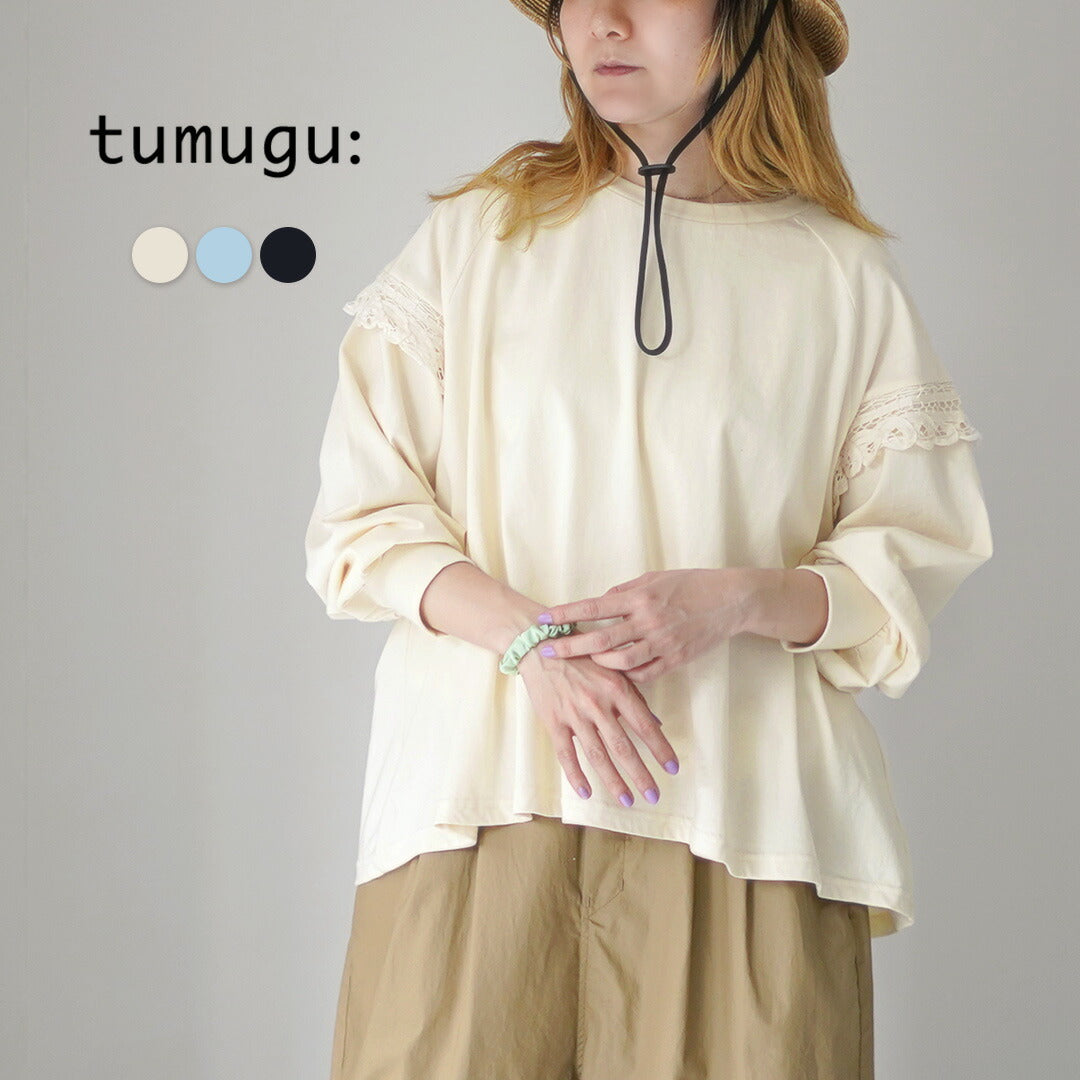 TUMUGU(ツムグ)
