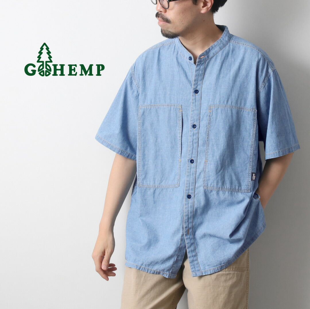 GOHEMP(ゴーヘンプ)