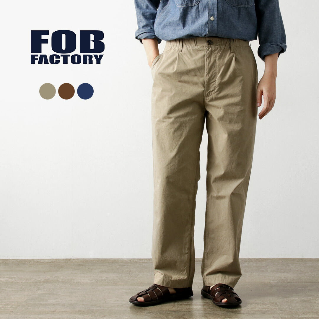 FOBFACTORY(FOBファクトリー)