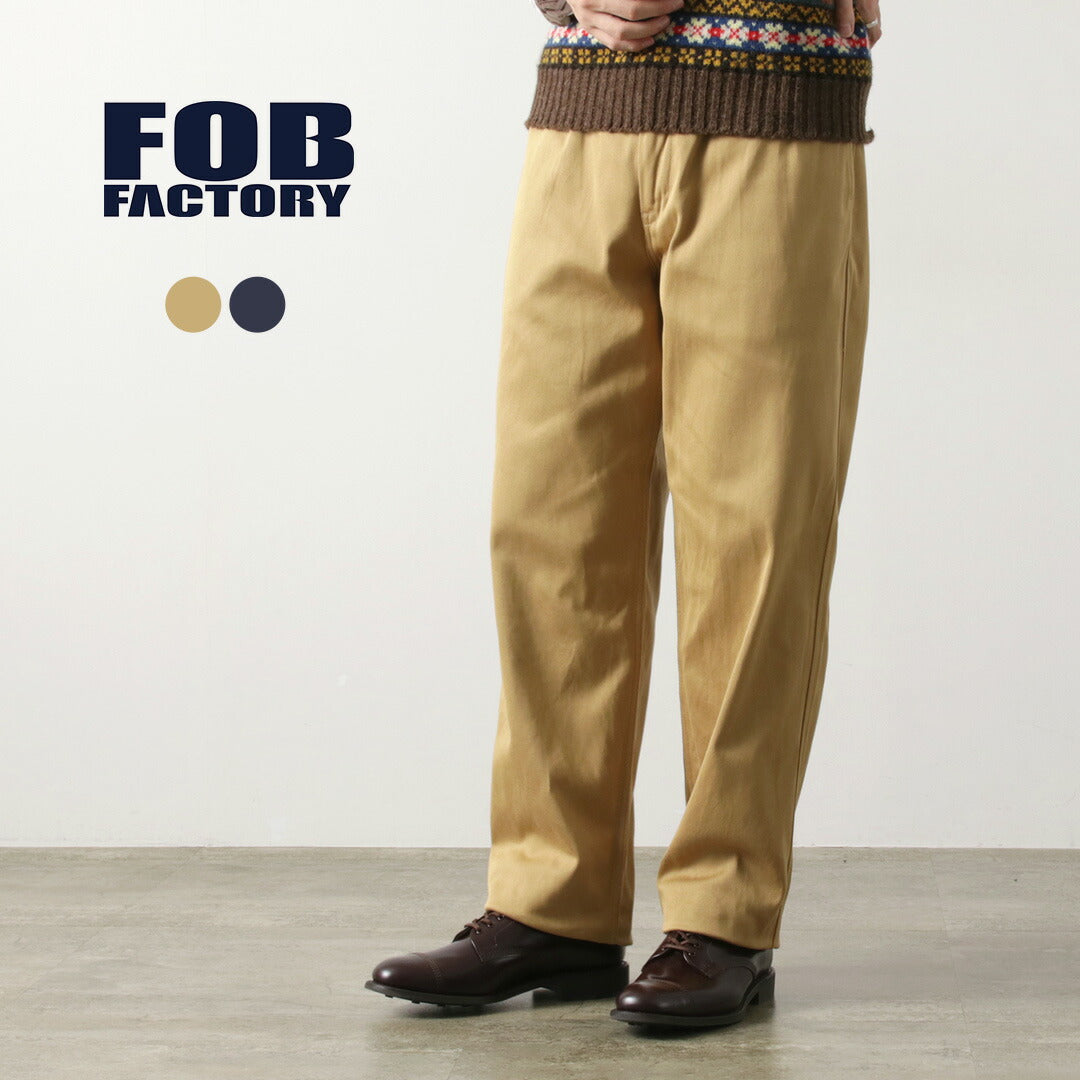 FOBFACTORY(F.O.Bファクトリー)