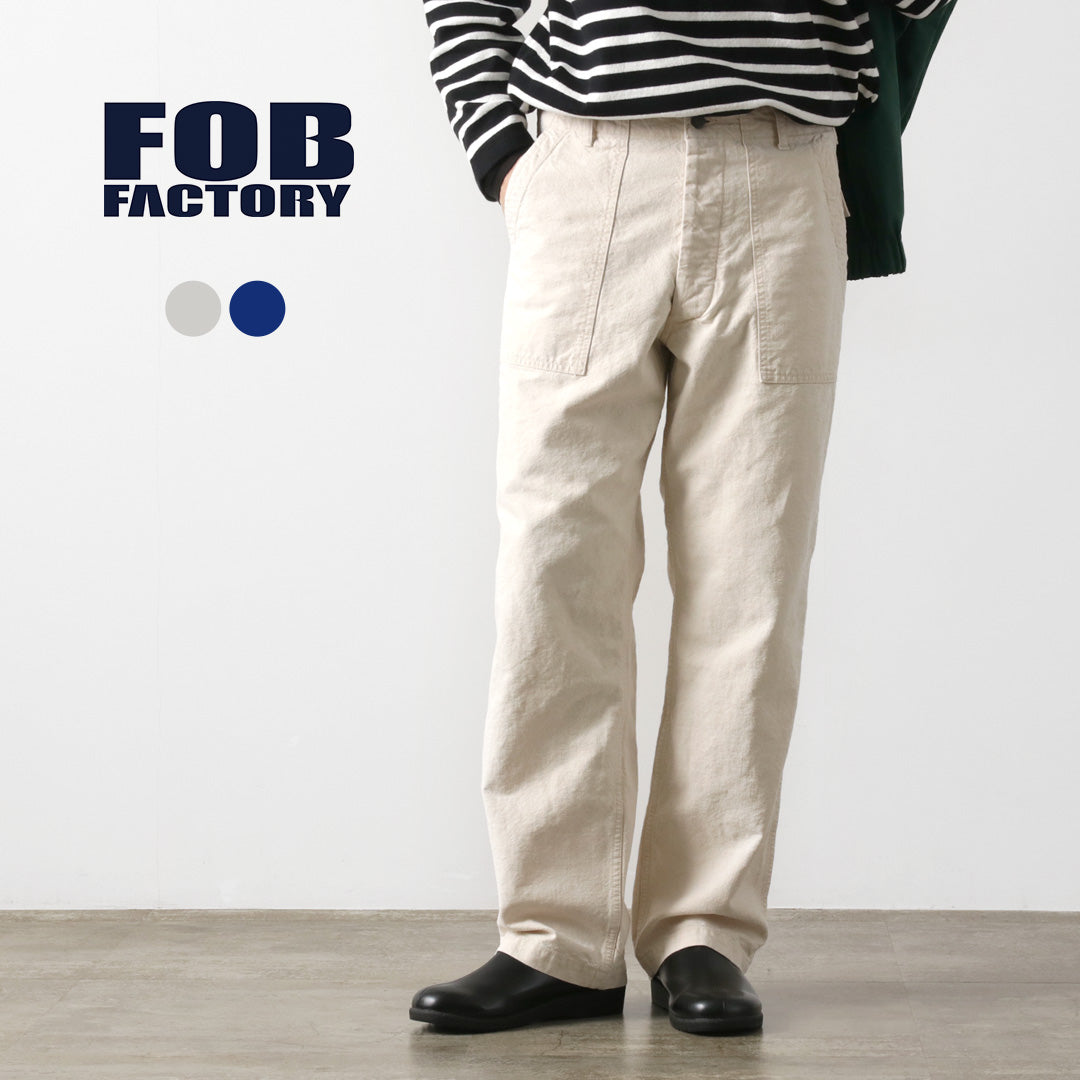 FOB FACTORY(FOBファクトリー) コットンヘンプ ファティーグパンツ / ベイカー ベーカー ファティーグパンツ ワークパンツ メンズ 日本製 C/H FATIGUE PANTS