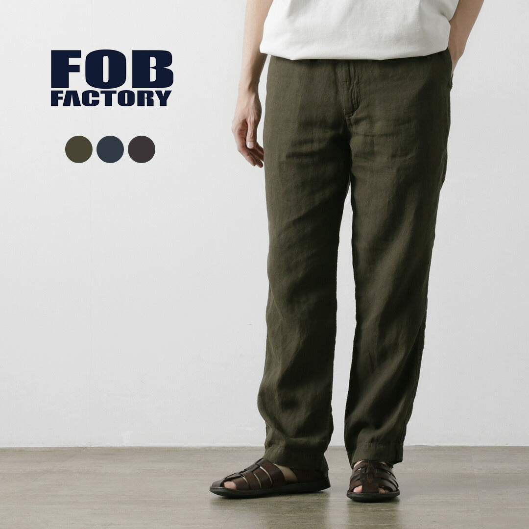 FOBFACTORY(FOBファクトリー)