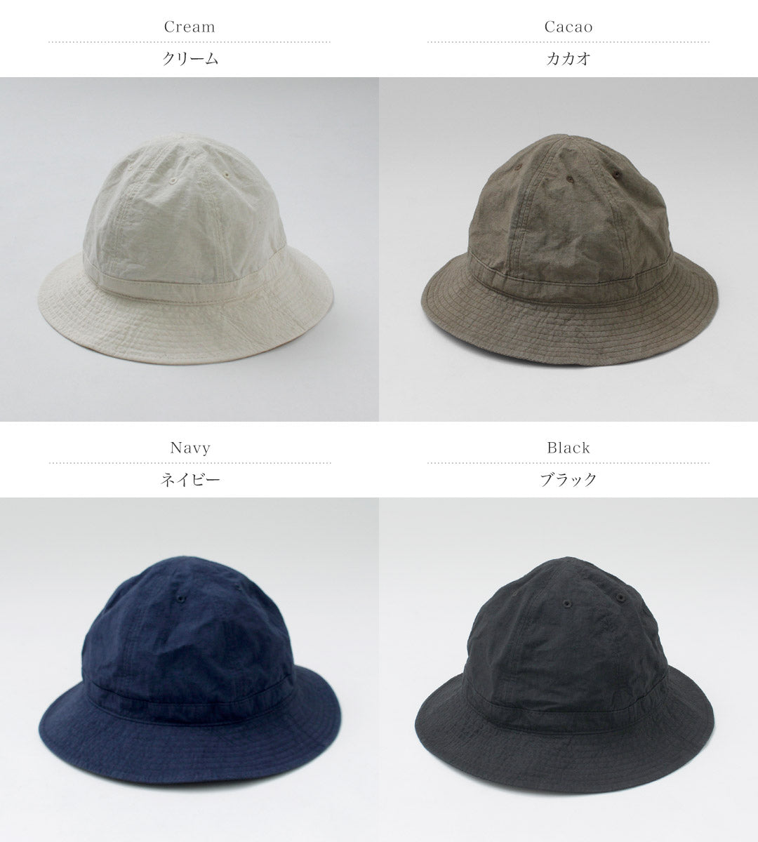 HIGHER(ハイアー)