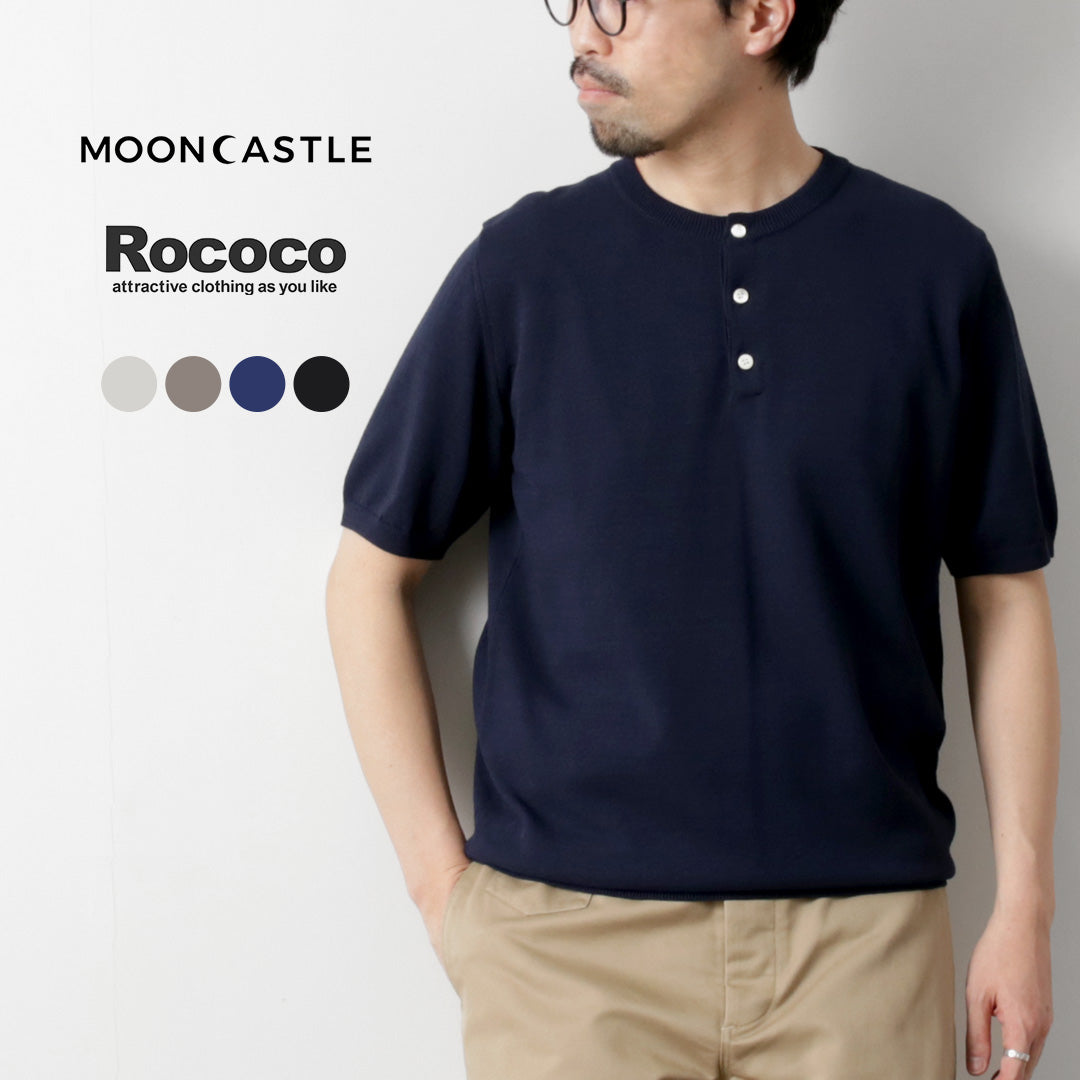 MOONCASTLE(ムーンキャッスル) 別注 アイスコットン ヘンリーネックTシャツ