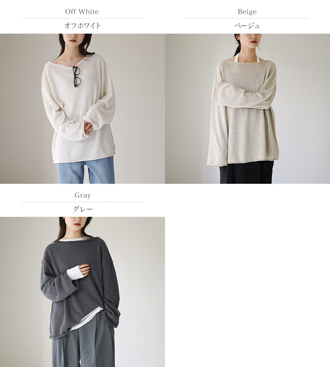 ETRETOKYO(エトレトウキョウ)