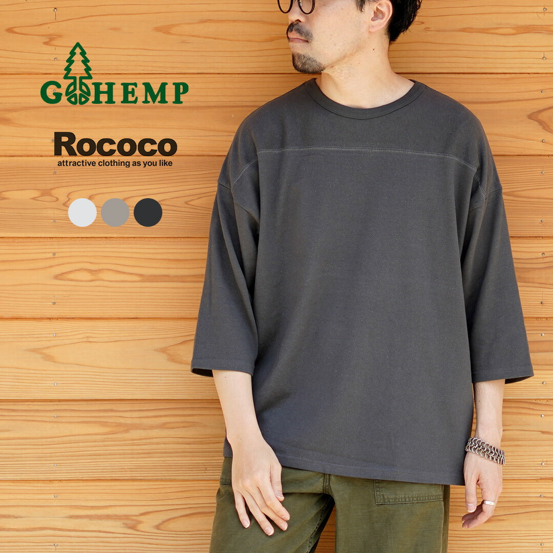 GOHEMP(ゴーヘンプ)