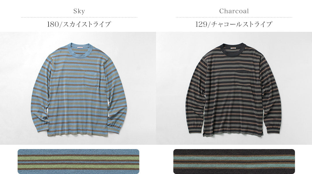 RYETENDER(ライテンダー)