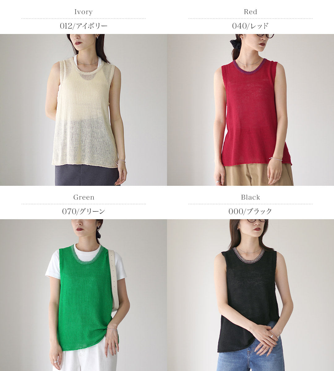 RYETENDER(ライテンダー)