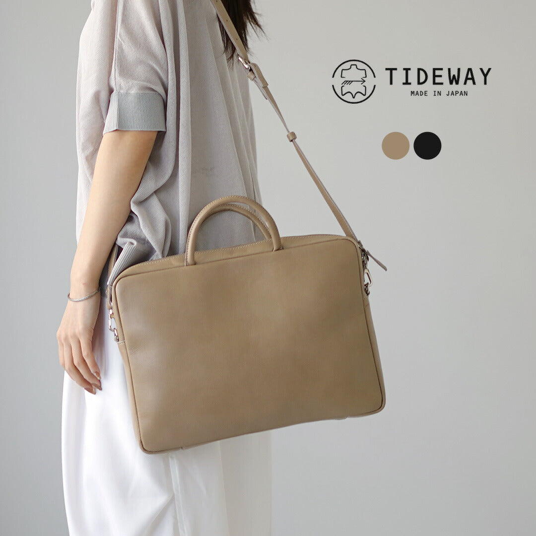 TIDEWAY(タイドウェイ)
