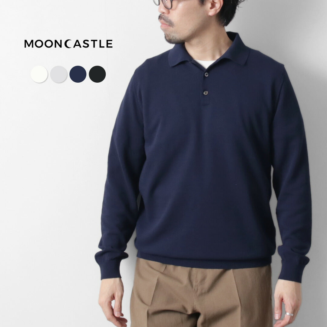 MOONCASTLE(ムーンキャッスル)