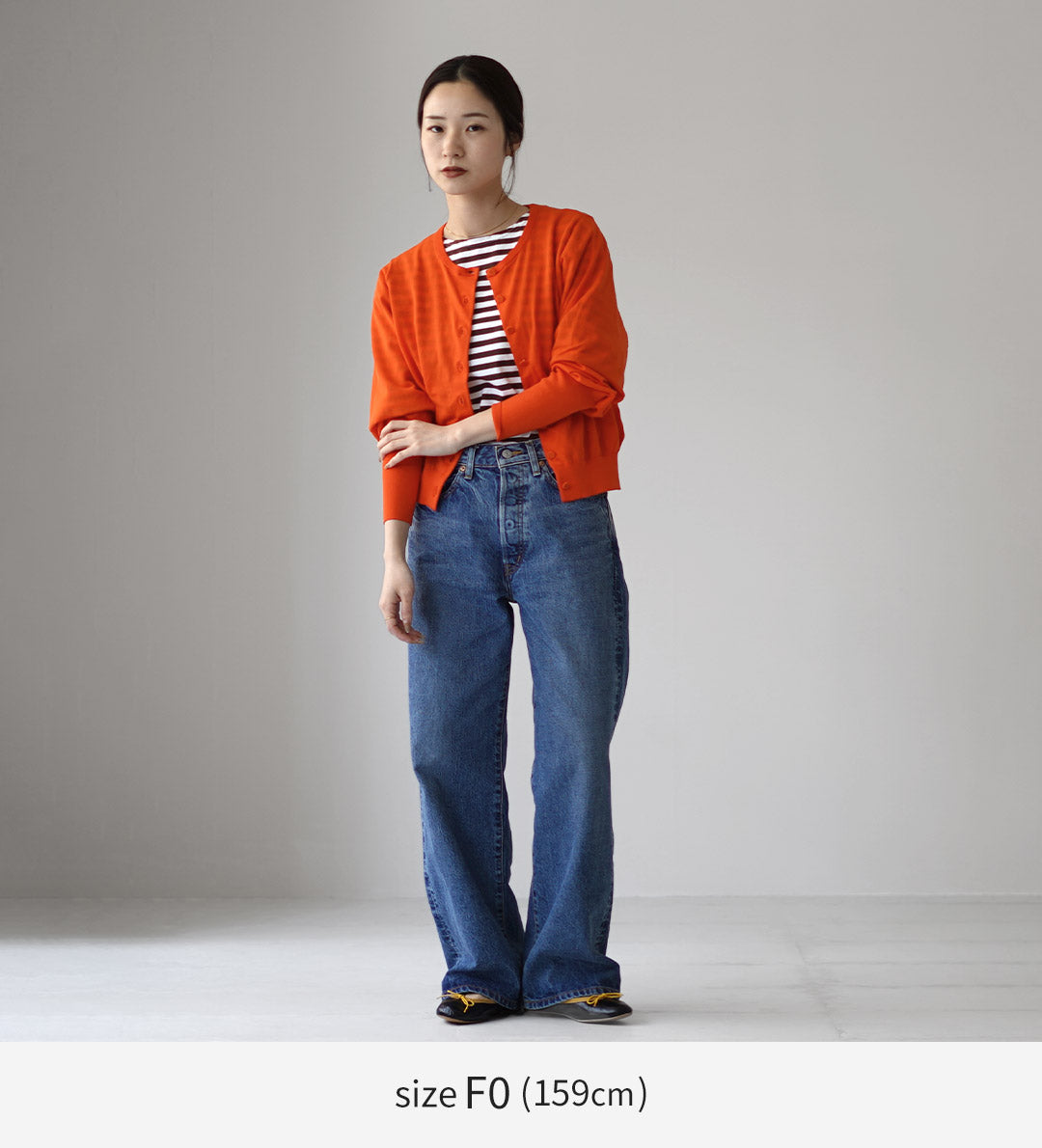 SHINZONE(シンゾーン)