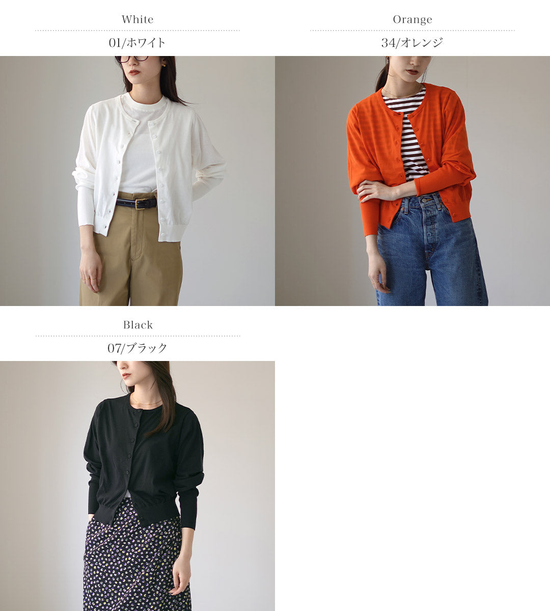 SHINZONE(シンゾーン)