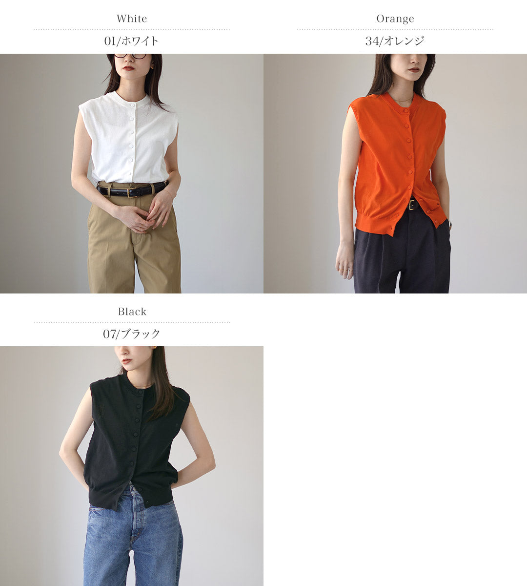 SHINZONE(シンゾーン)