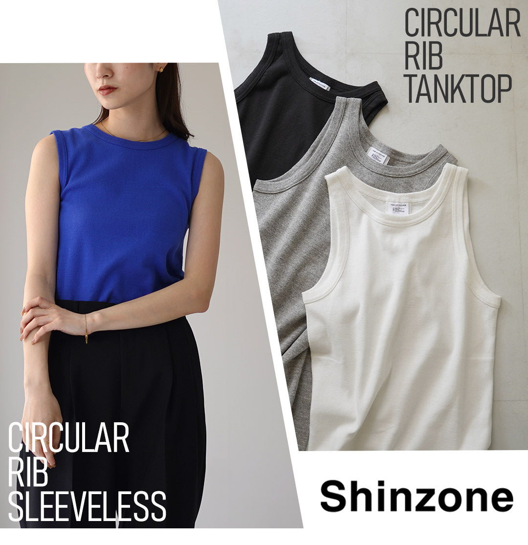 SHINZONE(シンゾーン)