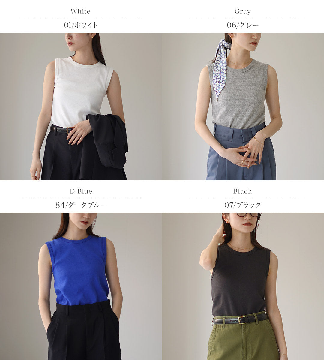 SHINZONE(シンゾーン)