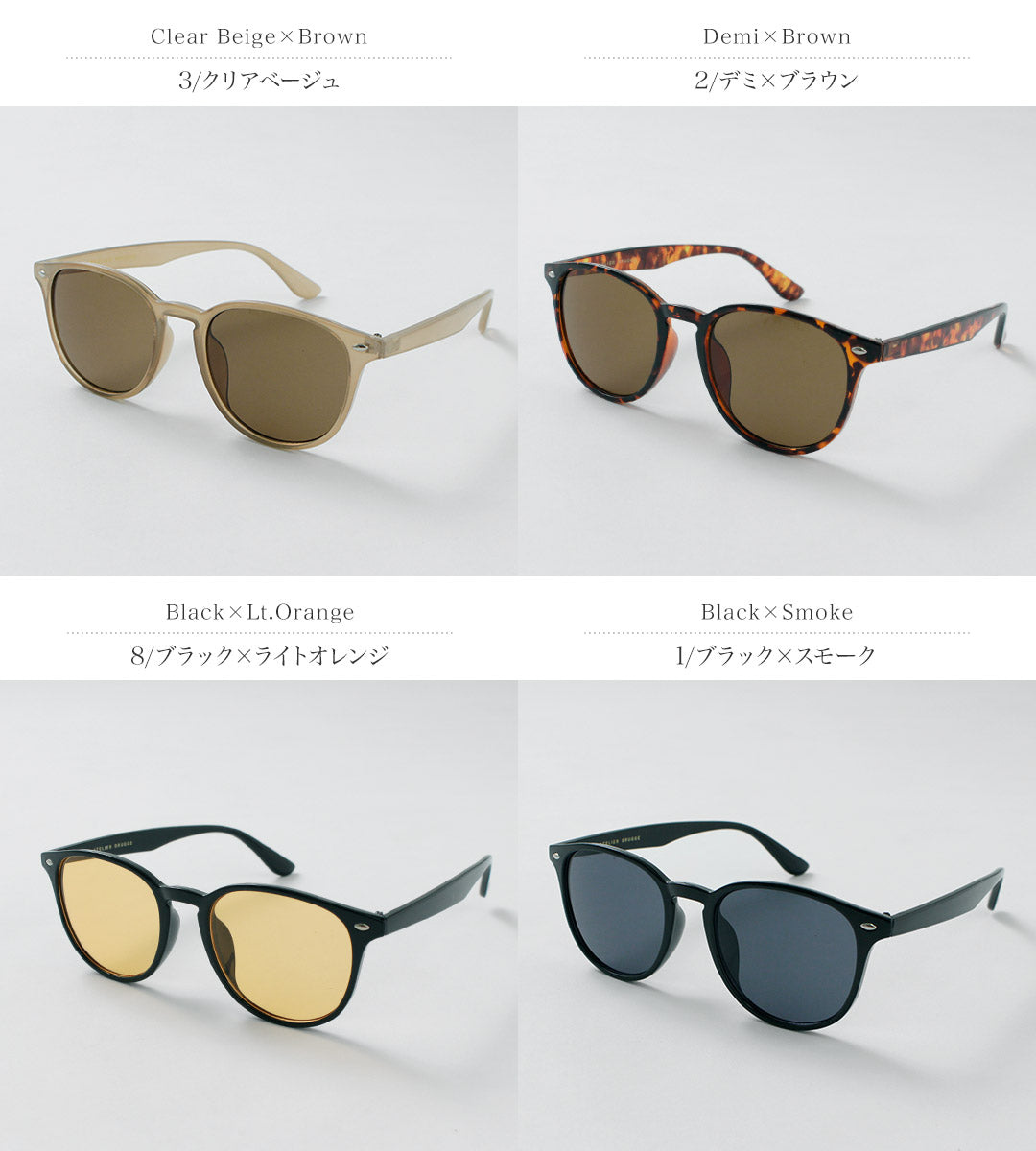 ATELIERBRUGGE(アトリエブルージュ)