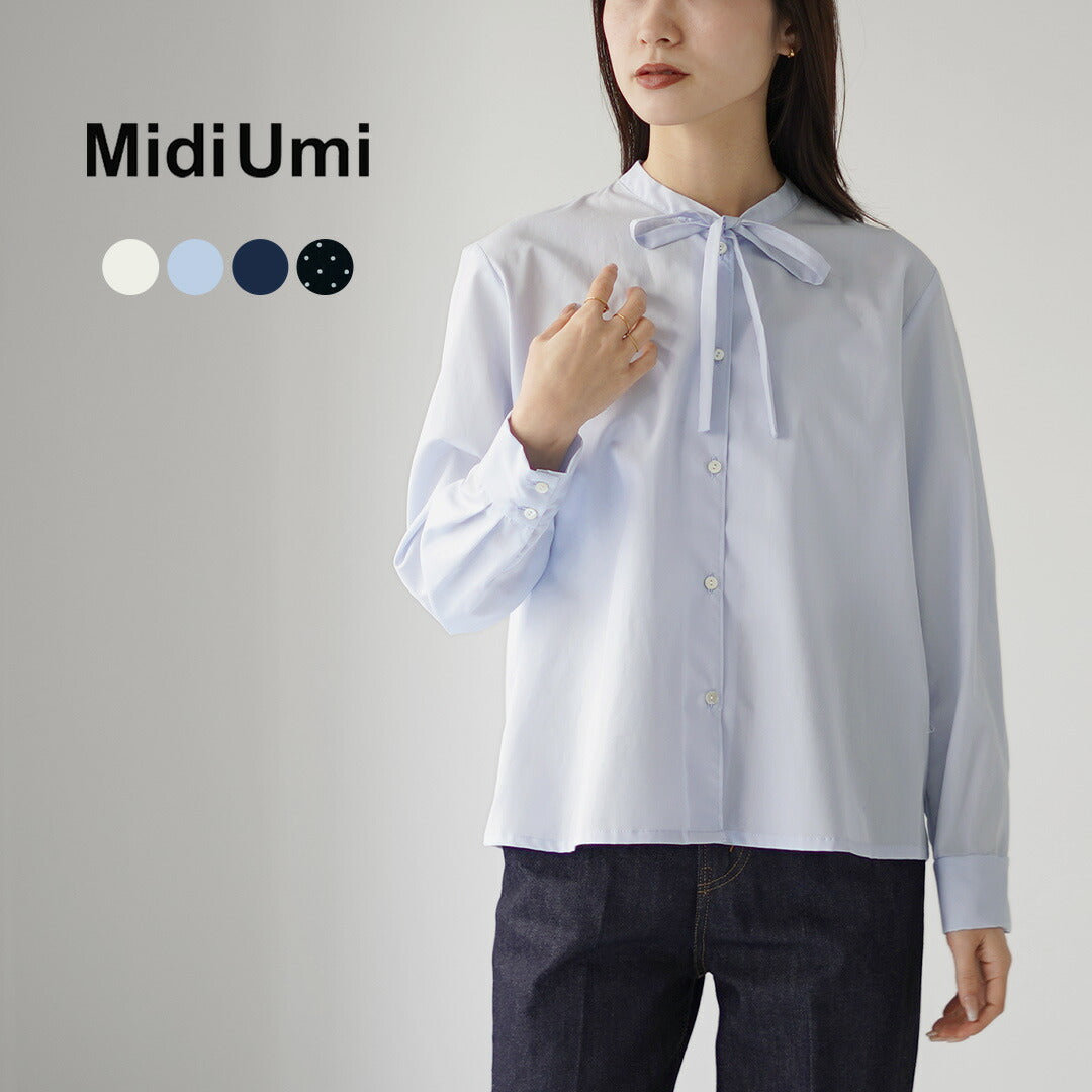 MIDIUMI(ミディウミ)