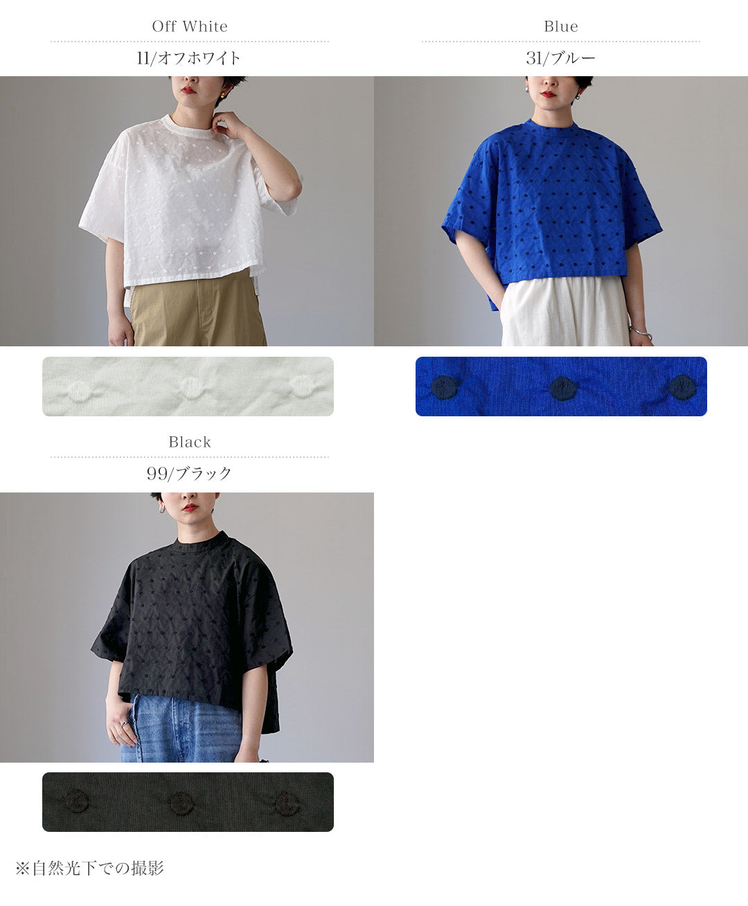 MIDIUMI(ミディウミ)