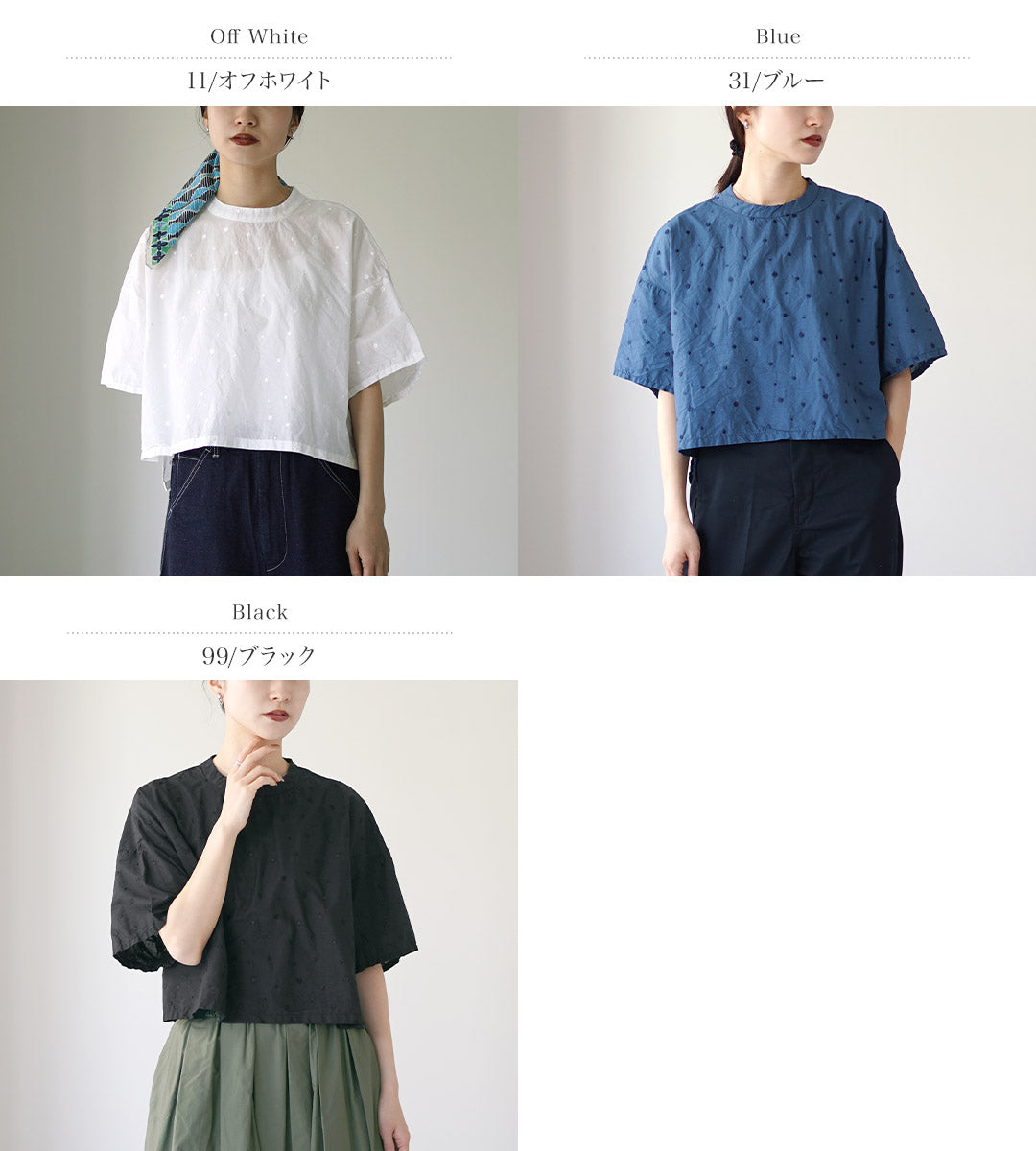 MIDIUMI(ミディウミ)