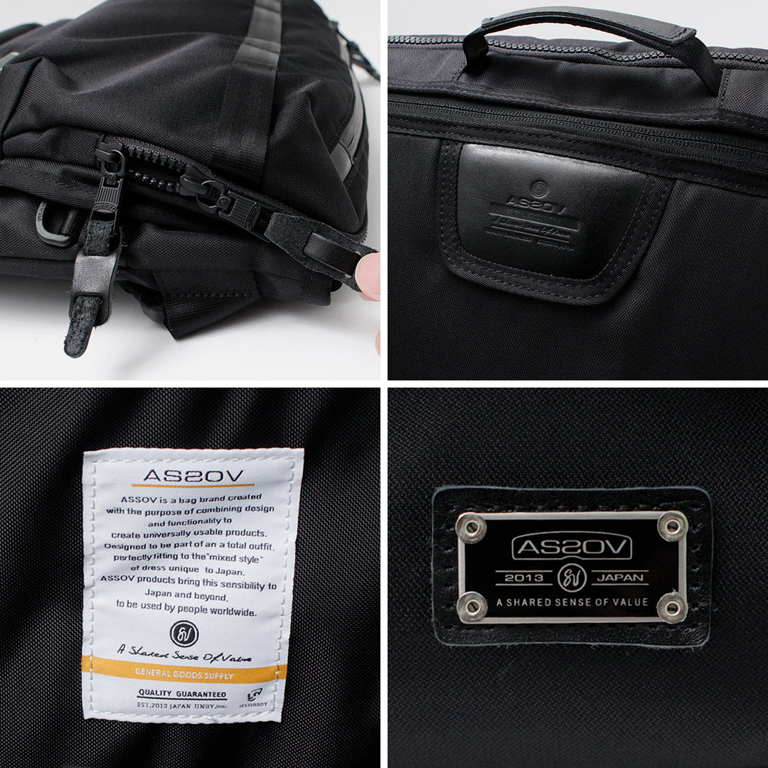 AS2OV(アッソブ)
