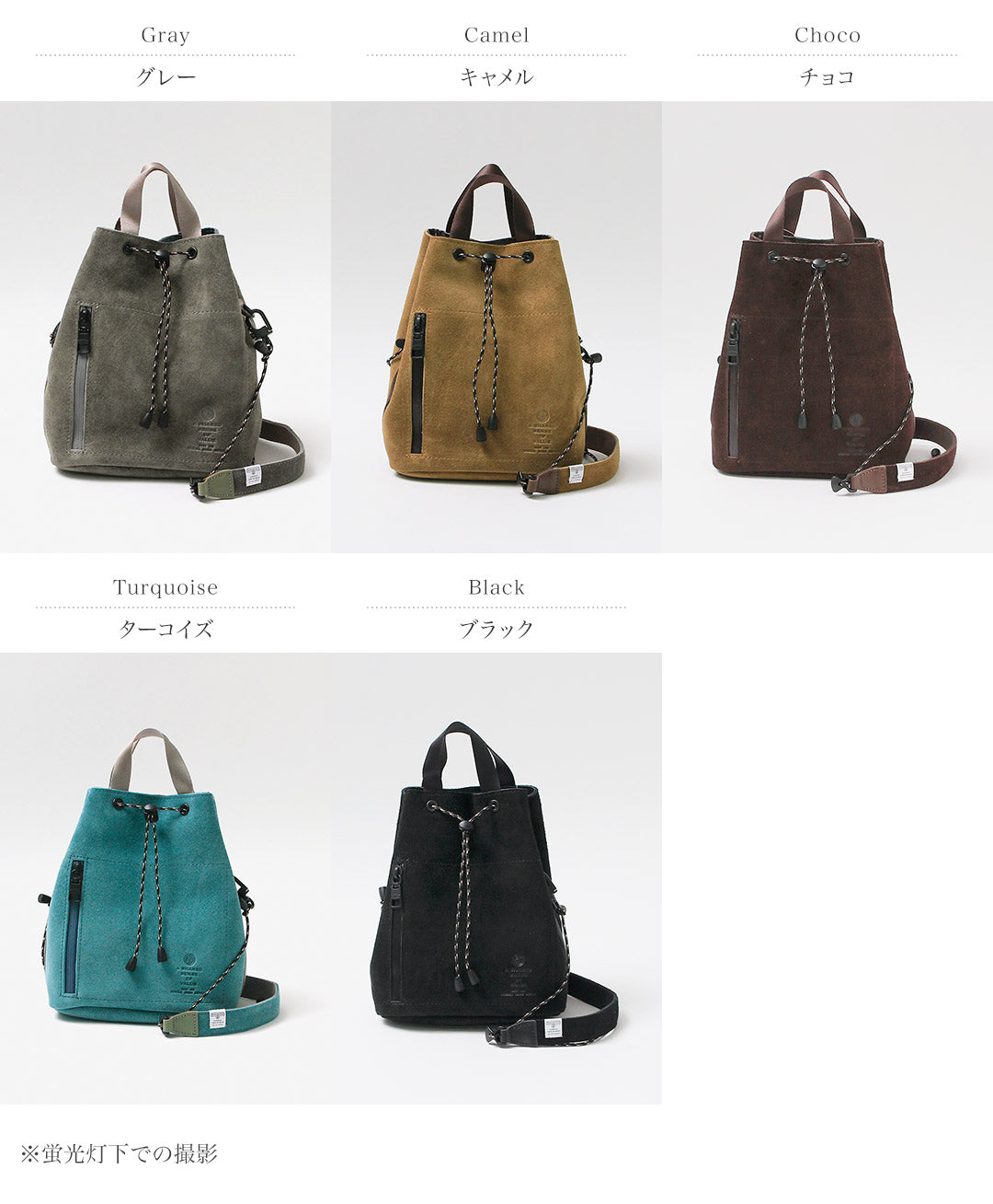 AS2OV(アッソブ) 撥水スエード ドローストリング バッグ