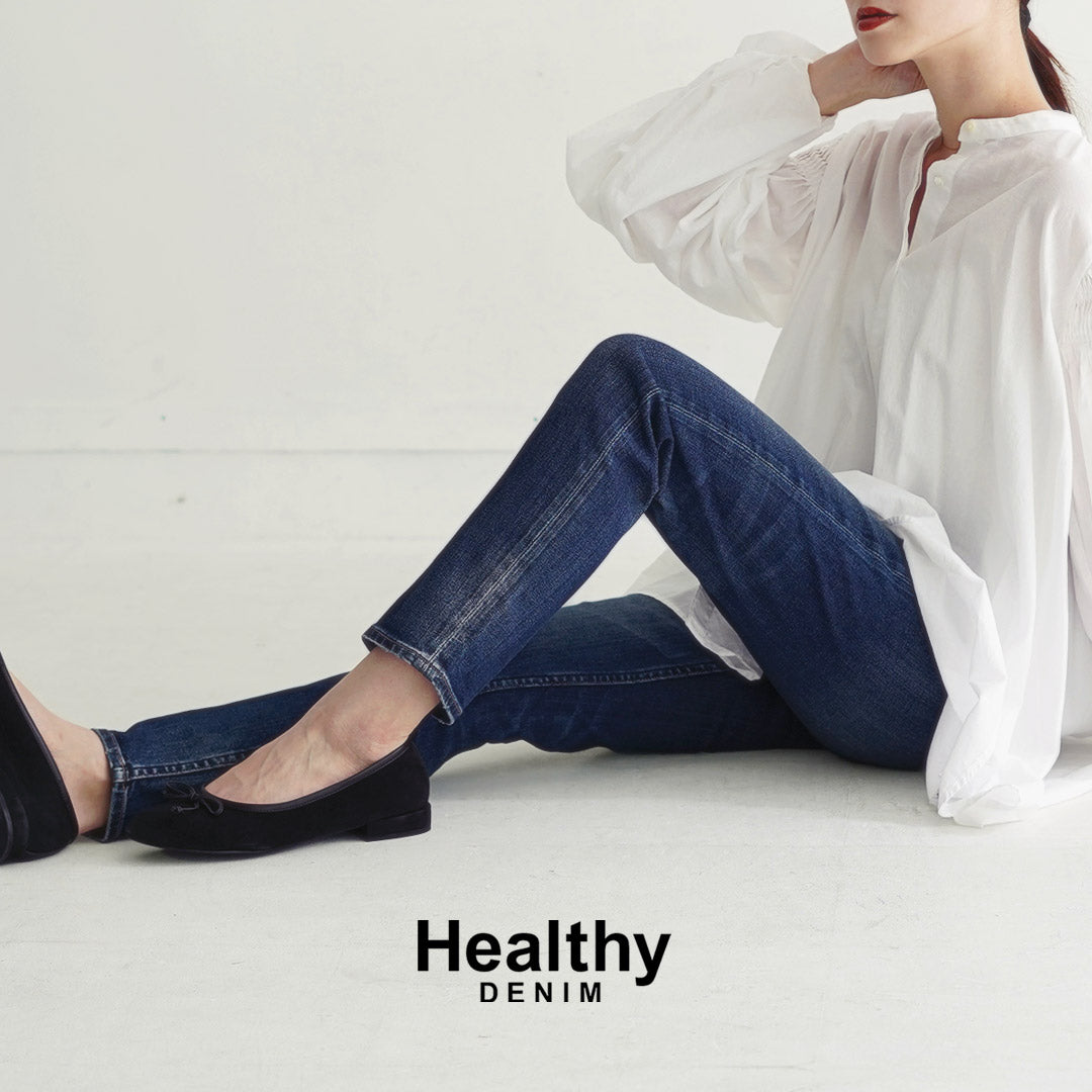 HEALTHYDENIM(ヘルシーデニム)