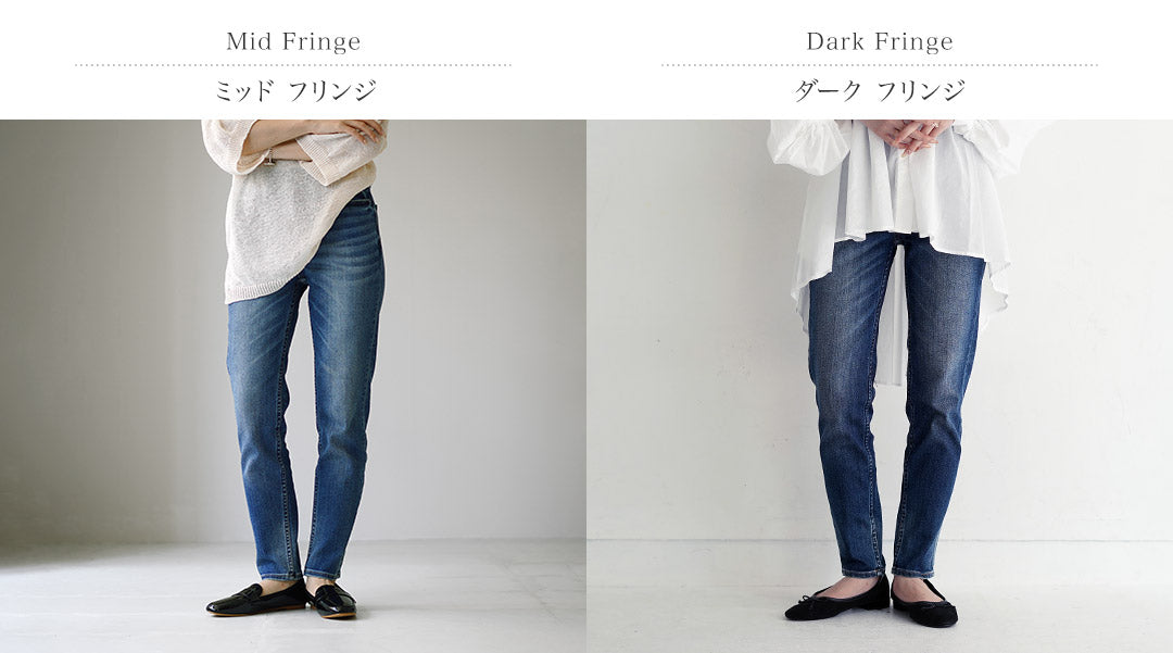 HEALTHYDENIM(ヘルシーデニム)