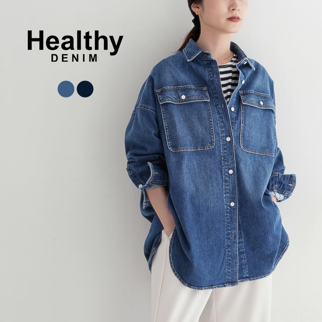 HEALTHYDENIM(ヘルシーデニム)