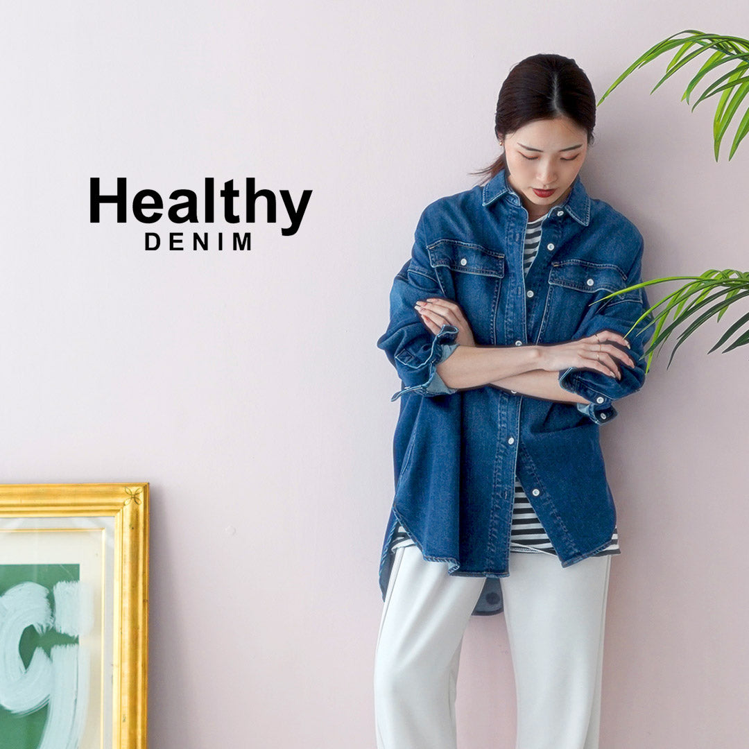 HEALTHYDENIM(ヘルシーデニム)